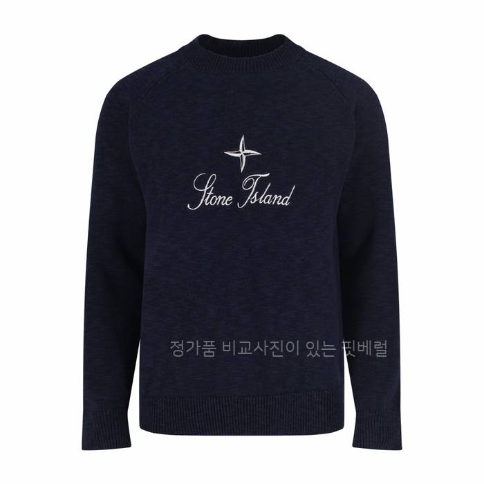 스*아일랜드 오버사이즈 니트