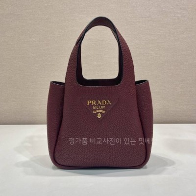 프*다 1BA349 가죽 핸드백 미니