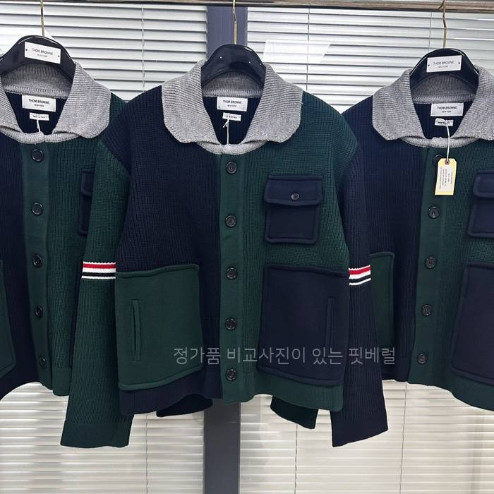 톰*라운 펀믹스 보일드 울 스트라이프 워크맨 자켓