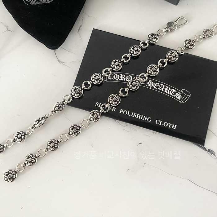 [국내배송] 크*하츠 BS플레어 볼 컷아웃 팔찌