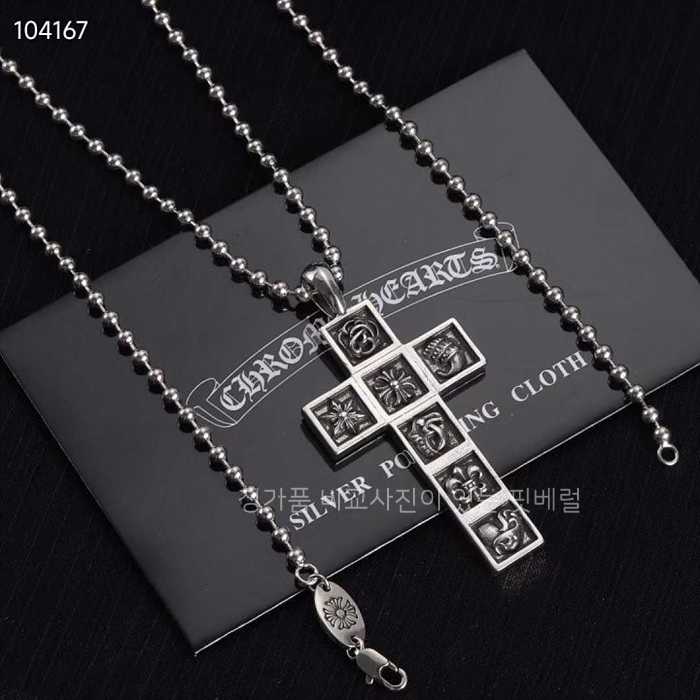 [국내배송] 크*하츠  목걸이