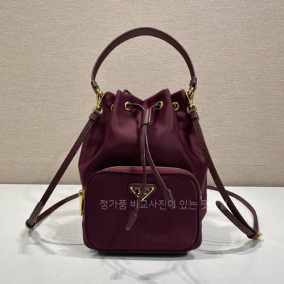 프*다 1BH038 리나일론 버킷백