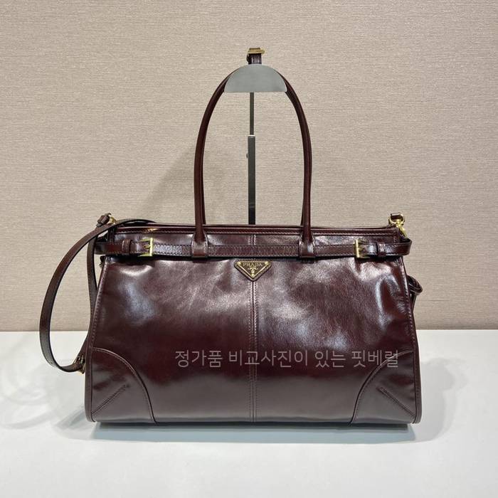 프*다 1BA433 시그니처 핸드백 라지