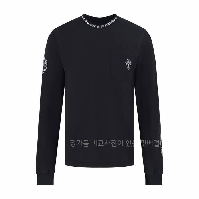 크*하츠 넥 레터링 긴팔티셔츠