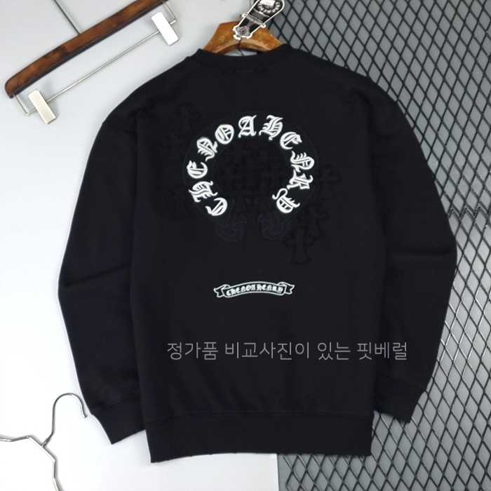 [국내배송] 크*하츠 말발굽 자수 십자가패치 빈티지 쭈리 맨투맨