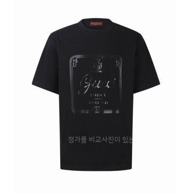 구* 프린트 디테일 코튼 저지 반팔티셔츠