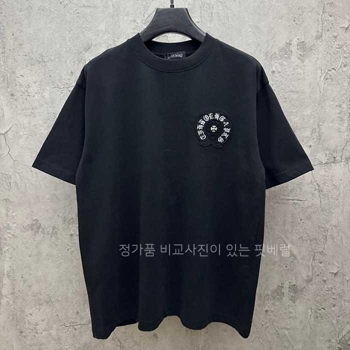 [국내배송] 크*하츠 반팔