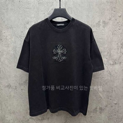 [국내배송] 크*하츠 반팔