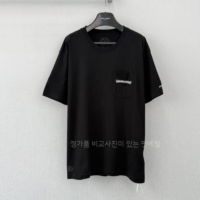 크*하츠 스크롤 로고 반팔티셔츠