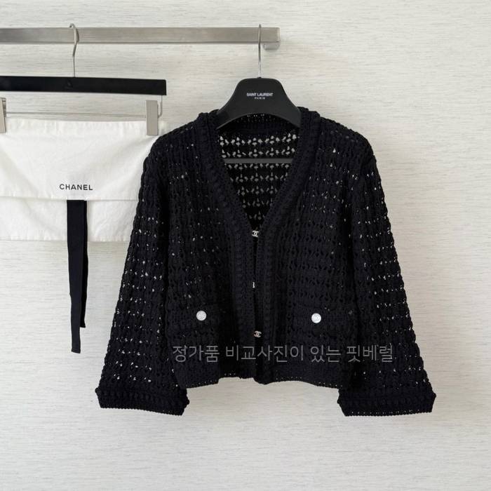 샤* 크로셰 가디건