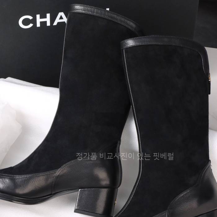 샤* 25A 스웨이드 레더 부츠