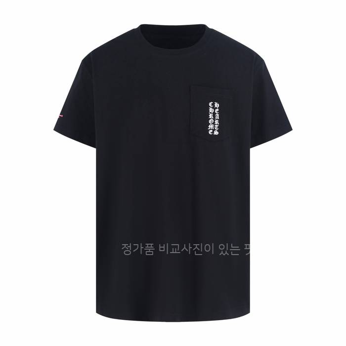 크*하츠 백 레터링 반팔티셔츠