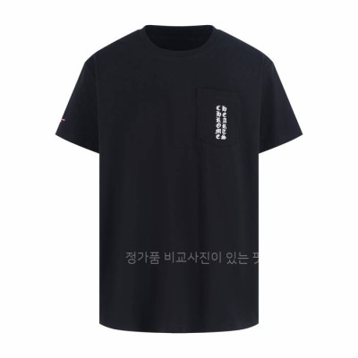 크*하츠 백 레터링 반팔티셔츠
