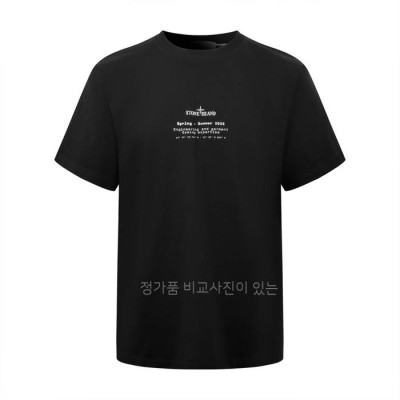 스*아일랜드 백로고 프린트 반팔티셔츠