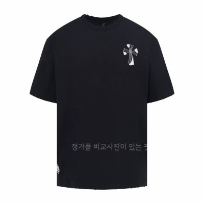 크*하츠 크로스 패치워크 반팔티셔츠