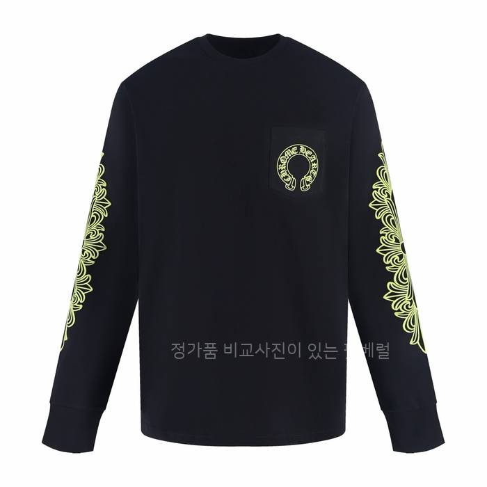 크*하츠 긴팔티