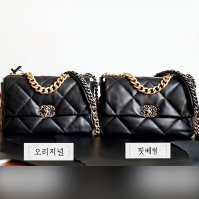 [단풍샵] 샤* 19 플랩 백 고트스킨 라지